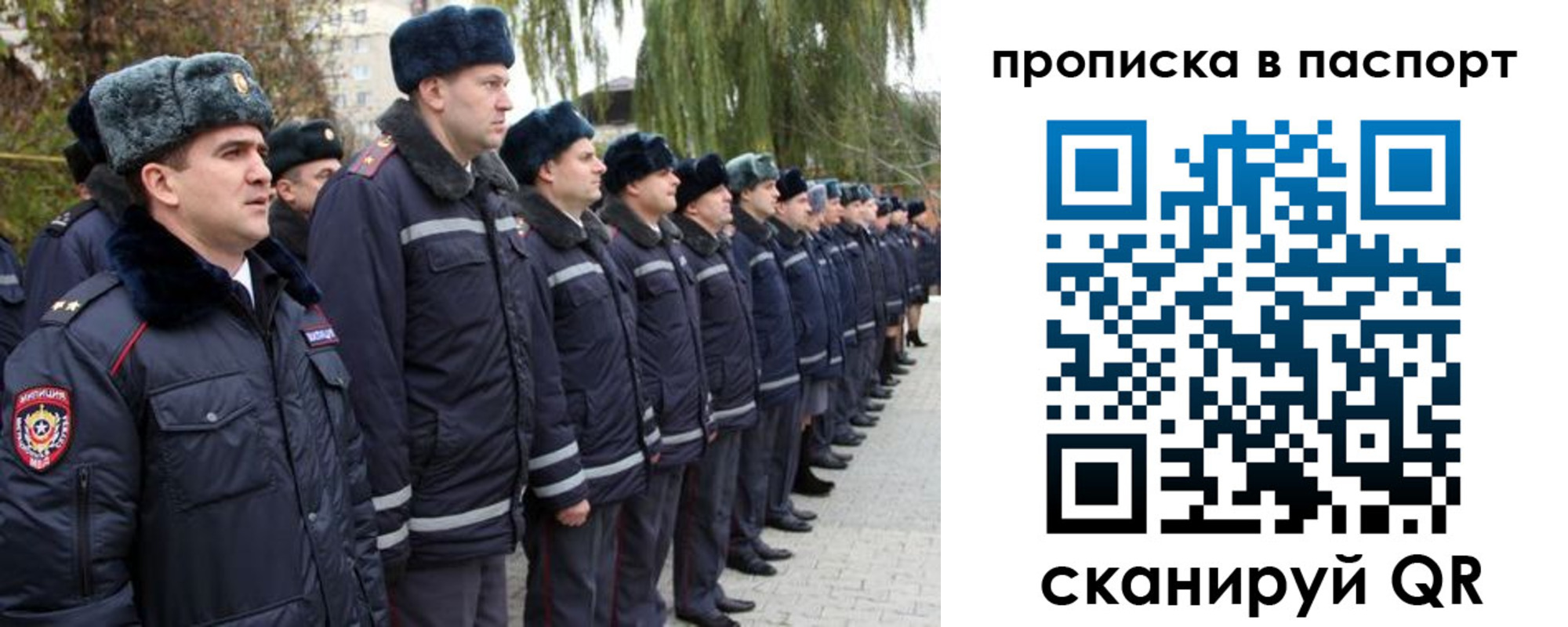 прописка иностранных граждан в Воронеже